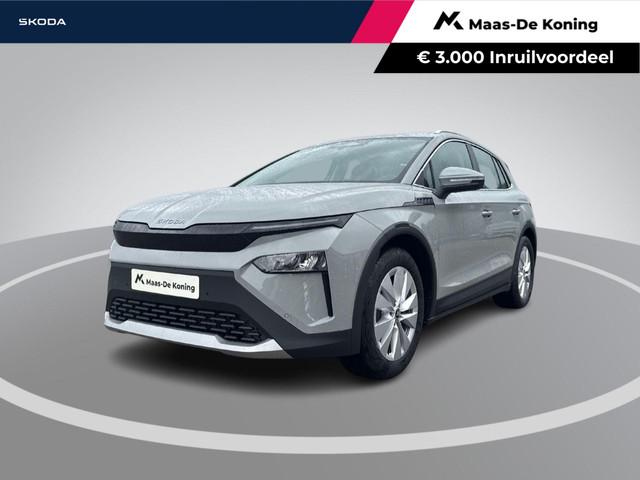 Skoda Elroq 2027 Elektrisch