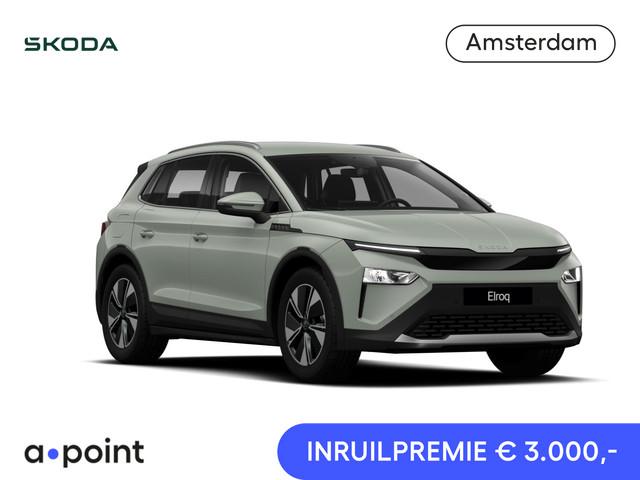 Skoda Elroq 2026 Elektrisch