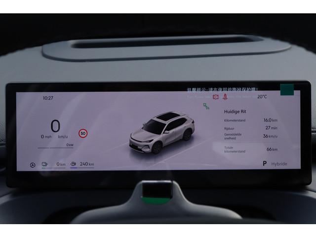 Geely Starray EM-i
