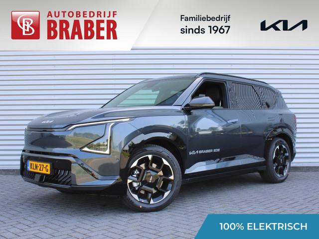 Kia EV5
