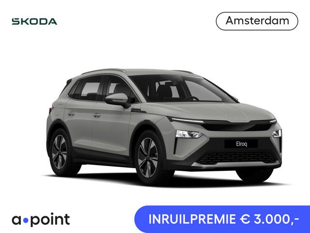 Skoda Elroq 2026 Elektrisch