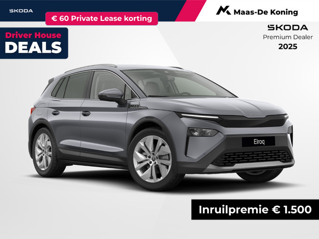 Skoda Elroq 2025 Elektrisch