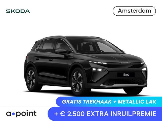 Skoda Elroq 2026 Elektrisch