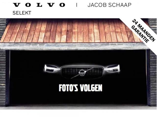 Volvo EX30 2026 Elektrisch