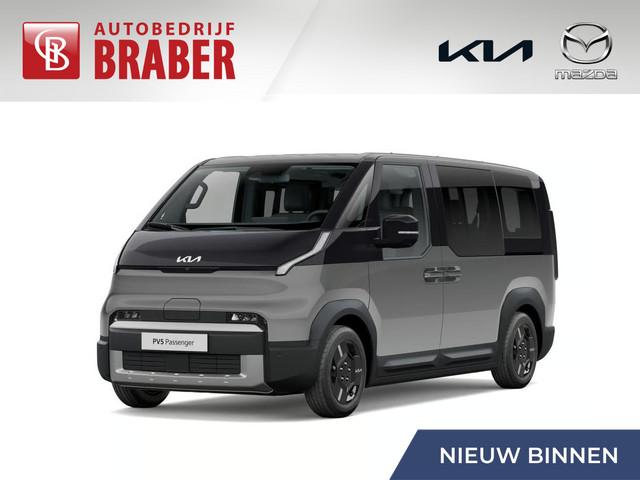 Kia PV5