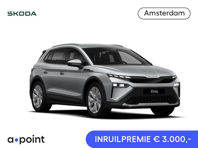 Skoda Elroq 2026 Elektrisch
