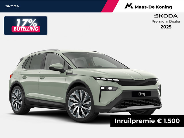Skoda Elroq 2025 Elektrisch