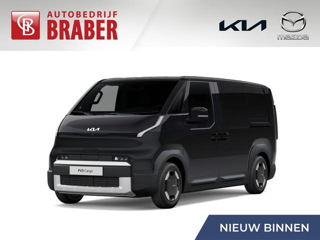 Kia PV5 2026 Elektrisch