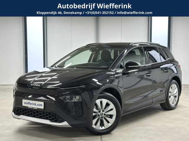 Skoda Elroq 2025 Elektrisch