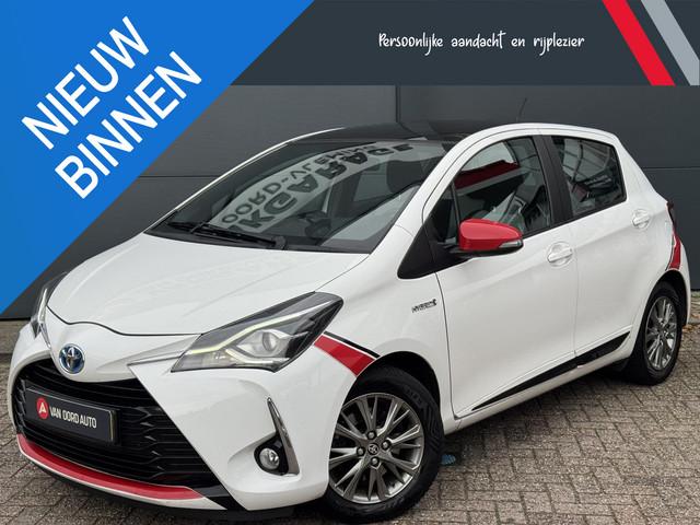 Toyota Yaris 2017 Hybride