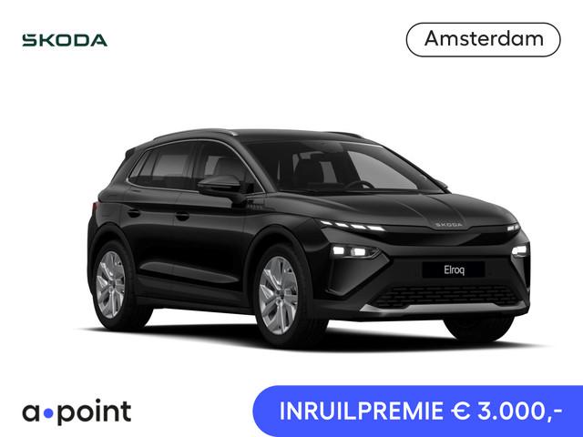 Skoda Elroq 2026 Elektrisch