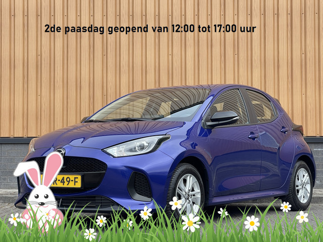 Mazda 2 2024 Hybride