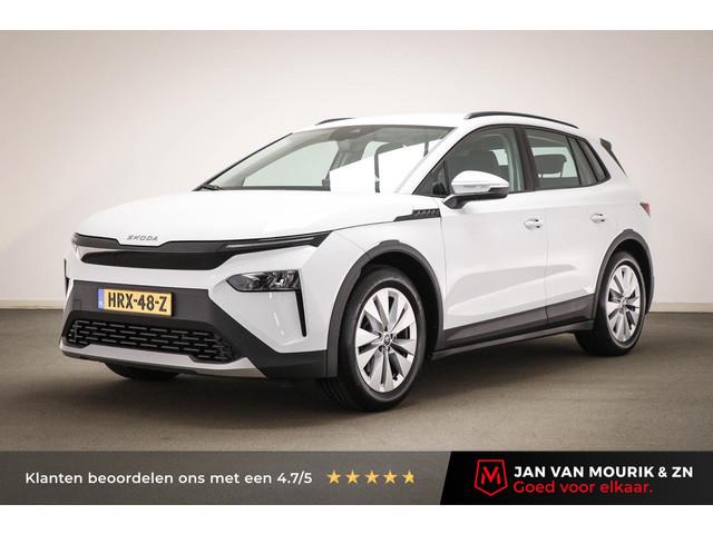 Skoda Elroq 2025 Elektrisch