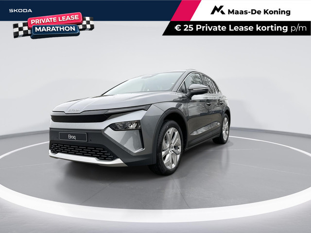 Skoda Elroq 2026 Elektrisch