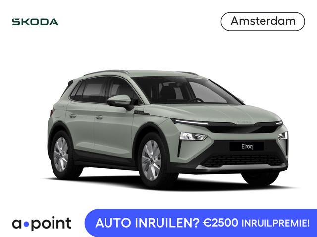 Skoda Elroq 2026 Elektrisch