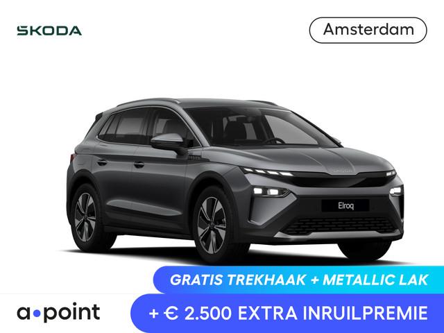 Skoda Elroq 2026 Elektrisch