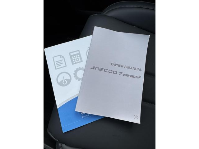 Jaecoo 7
