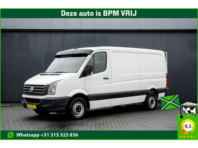 Volkswagen Crafter 2014 Diesel