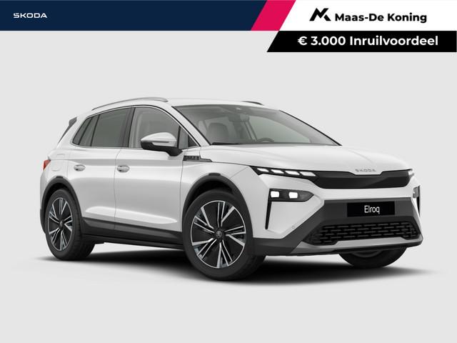 Skoda Elroq 2026 Elektrisch