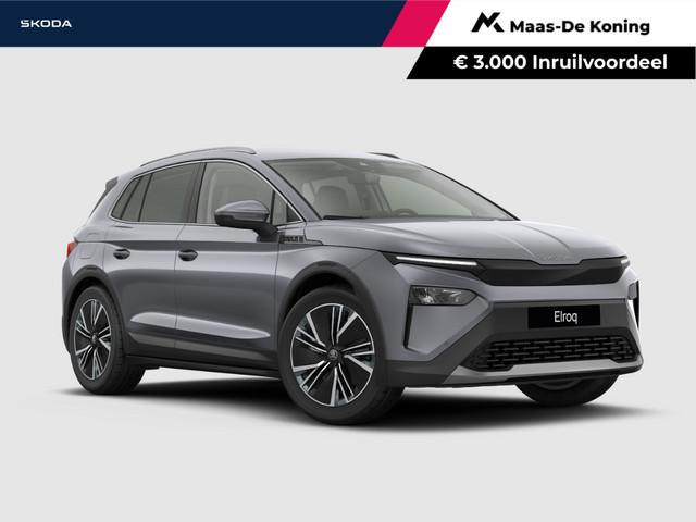 Skoda Elroq 2027 Elektrisch
