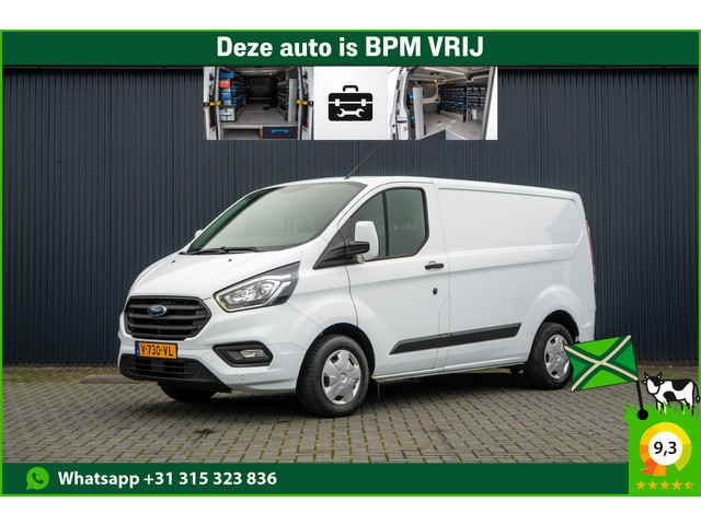 Ford Transit Custom 2019 Diesel