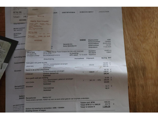 Land Rover Range Rover Evoque