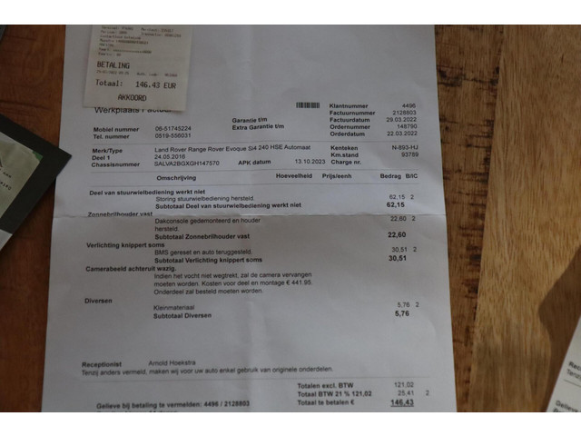 Land Rover Range Rover Evoque