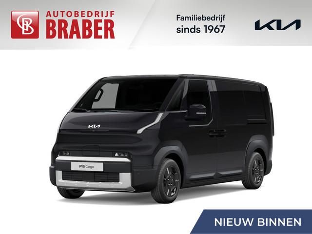 Kia PV5 2026 Elektrisch