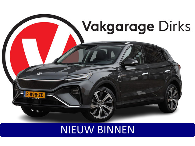 MG Marvel R 2022 Elektrisch