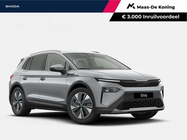 Skoda Elroq 2027 Elektrisch