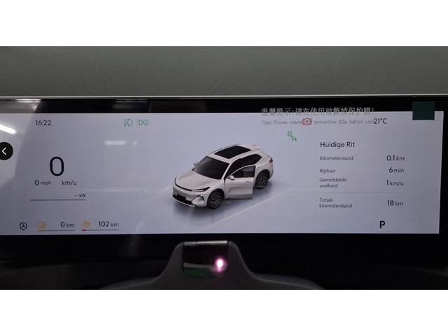 Geely Starray EM-i