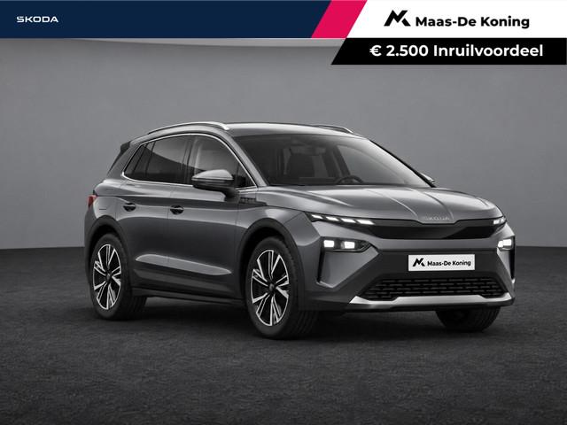 Skoda Elroq 2026 Elektrisch