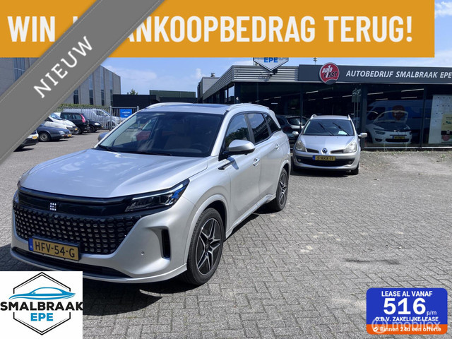 DFSK E5 PHEV 2025 Hybride