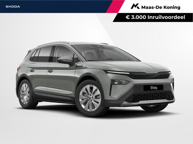 Skoda Elroq 2027 Elektrisch