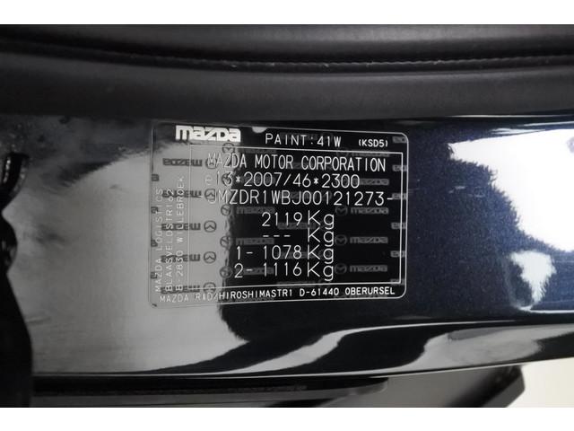 Mazda MX-30