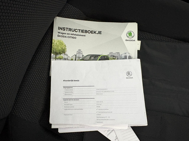 Skoda Citigo