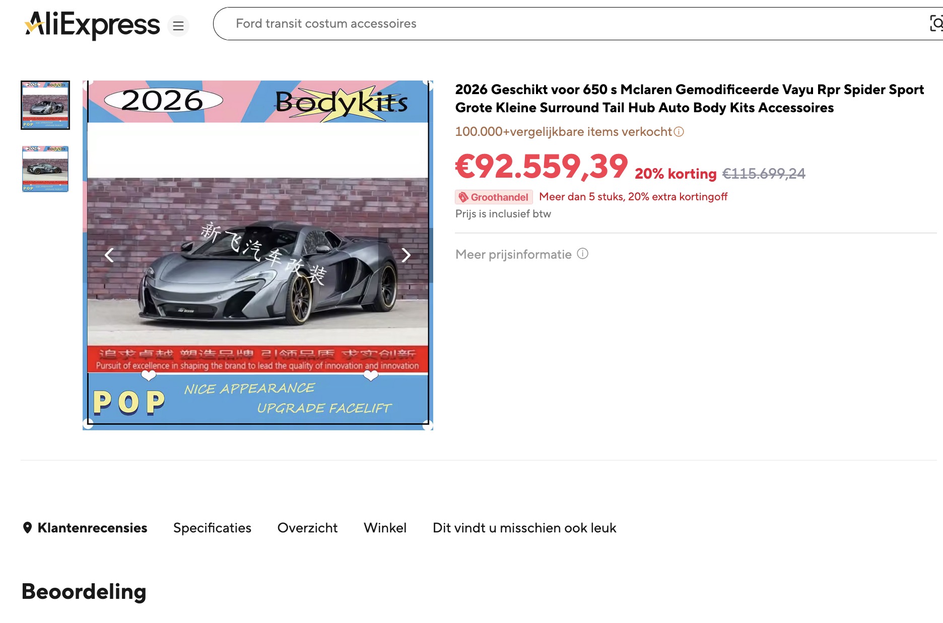 auto-accessoire-bodykit-mclaren0039